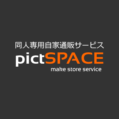 【追加対応】pictSPACE上での不正なクレジットカード利用に伴う仕様調整について